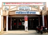 Swami Prema Nand Hospital